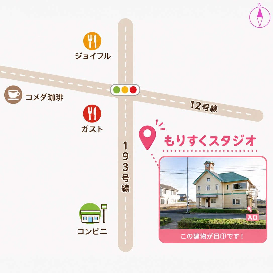 もりすくスタジオ周辺の簡易マップ